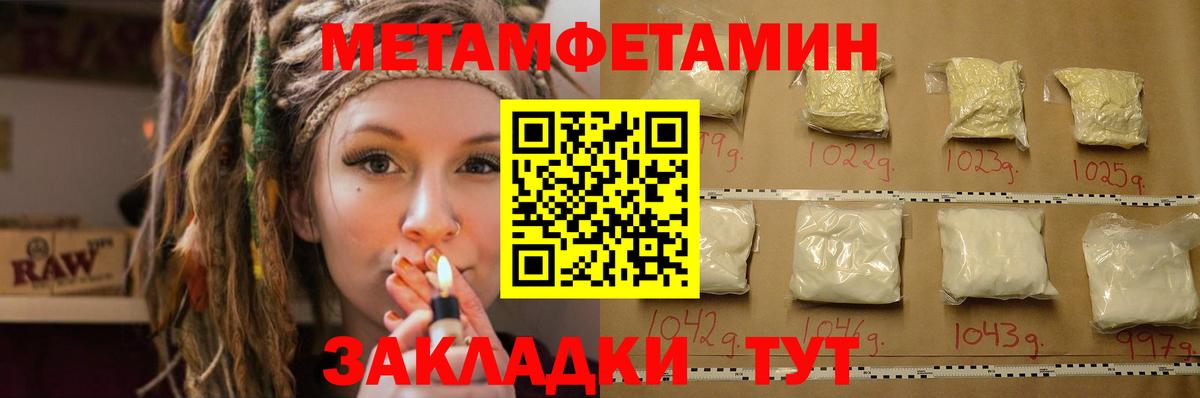 АМФЕТАМИН Premium  АМФЕТАМИН  Корсаков  Вход с VPN 