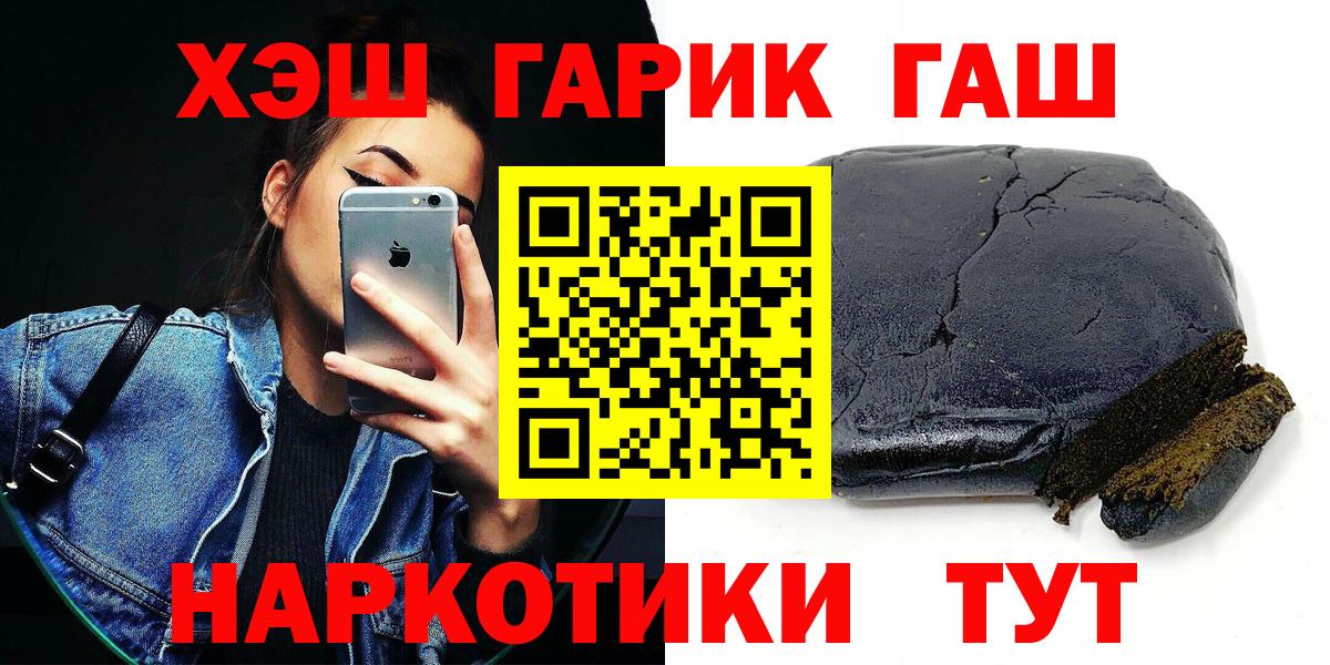 ГАШ Изолятор Корсаков
