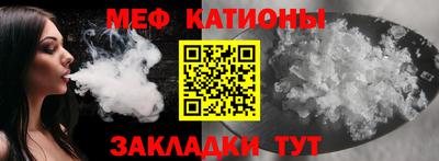 прущие крисы Краснокаменск