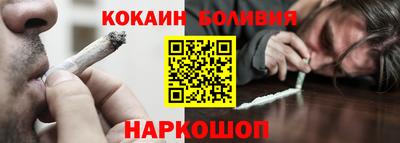 эйфоретик Краснознаменск
