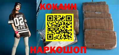 каннабис Краснодар