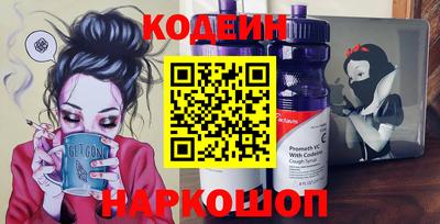 эйфоретик Краснознаменск