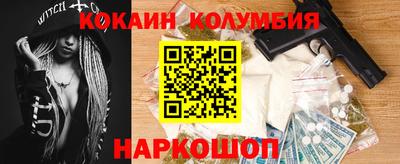 эйфоретик Краснознаменск