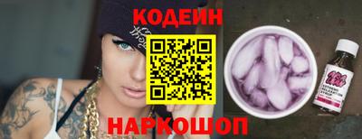 прущие крисы Краснокаменск