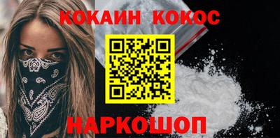 прущие крисы Краснокаменск