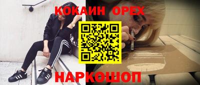 прущие крисы Краснокаменск