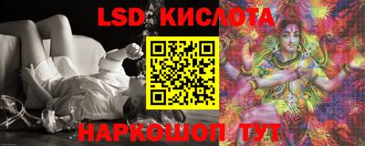 каннабис Краснодар