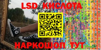 эйфоретик Краснознаменск