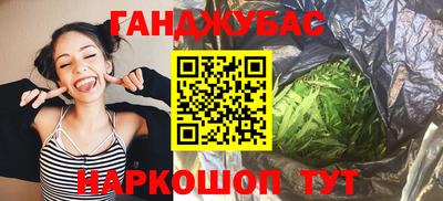 каннабис Краснодар