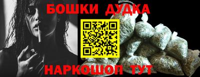 прущие крисы Краснокаменск