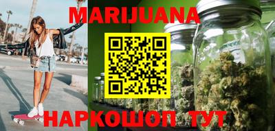 каннабис Краснодар