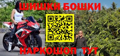 каннабис Краснодар