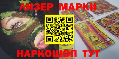 прущие крисы Краснокаменск