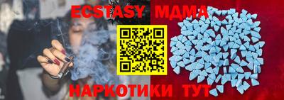 прущие крисы Краснокаменск