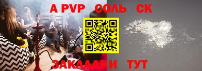 каннабис Краснодар