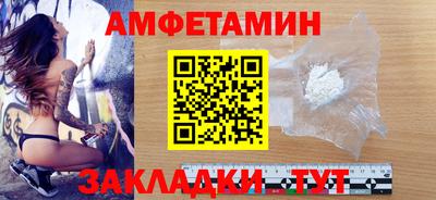 прущие крисы Краснокаменск