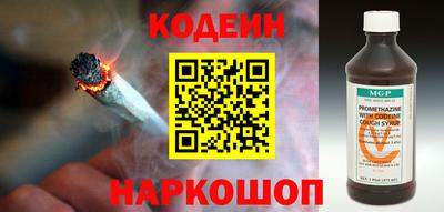 эйфоретик Краснознаменск