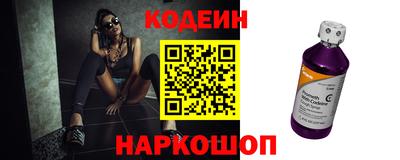 прущие крисы Краснокаменск