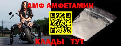 прущие крисы Краснокаменск
