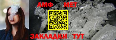 прущие крисы Краснокаменск