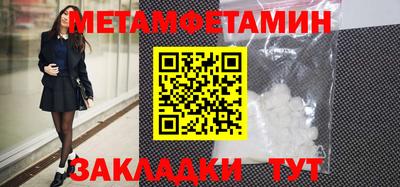 эйфоретик Краснознаменск