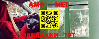 эйфоретик Краснознаменск