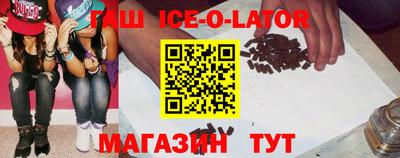 прущие крисы Краснокаменск