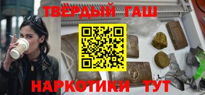 каннабис Краснодар