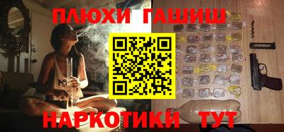 каннабис Краснодар