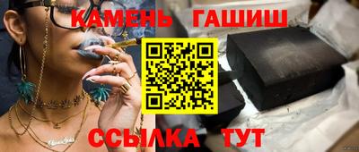 прущие крисы Краснокаменск