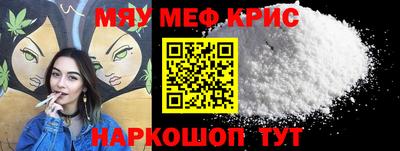 эйфоретик Краснознаменск