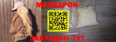 прущие крисы Краснокаменск