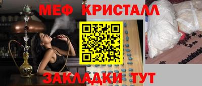 эйфоретик Краснознаменск