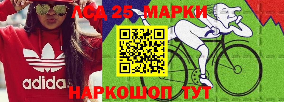 Корсаков  LSD-25 экстази кислота  Вход с VPN 