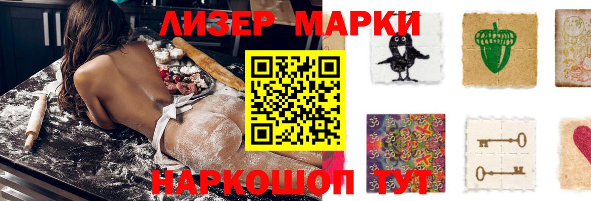 LSD-25 экстази кислота Корсаков