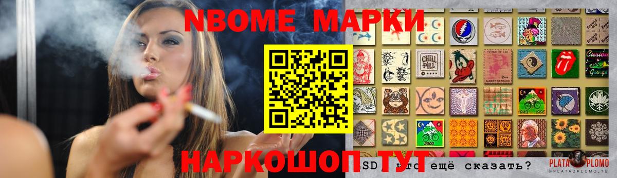 Кокаин  ГАШ  Конопля  Корсаков  NBOMe  Меф кристаллы  Гашиш  Вход с VPN 