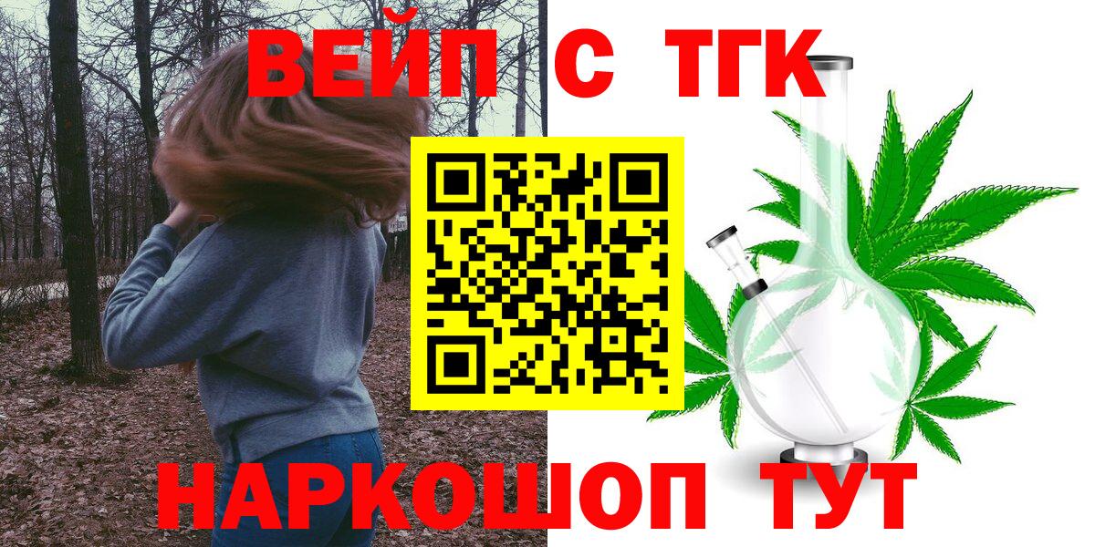 Cocaine Корсаков