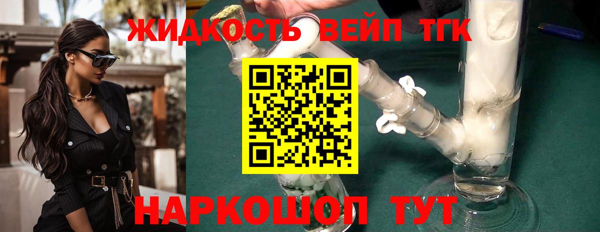 мега рабочий сайт  Вход с VPN  ТГК THC oil  Корсаков  Дистиллят ТГК THC oil 