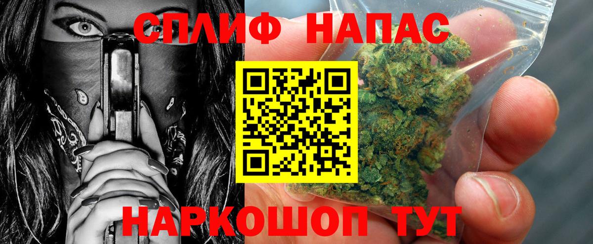 Шишки марихуана SATIVA & INDICA  Вход с VPN  Марихуана AK-47  Бошки марихуана LSD WEED  Корсаков 