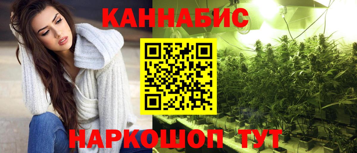 Бошки Шишки индика Корсаков